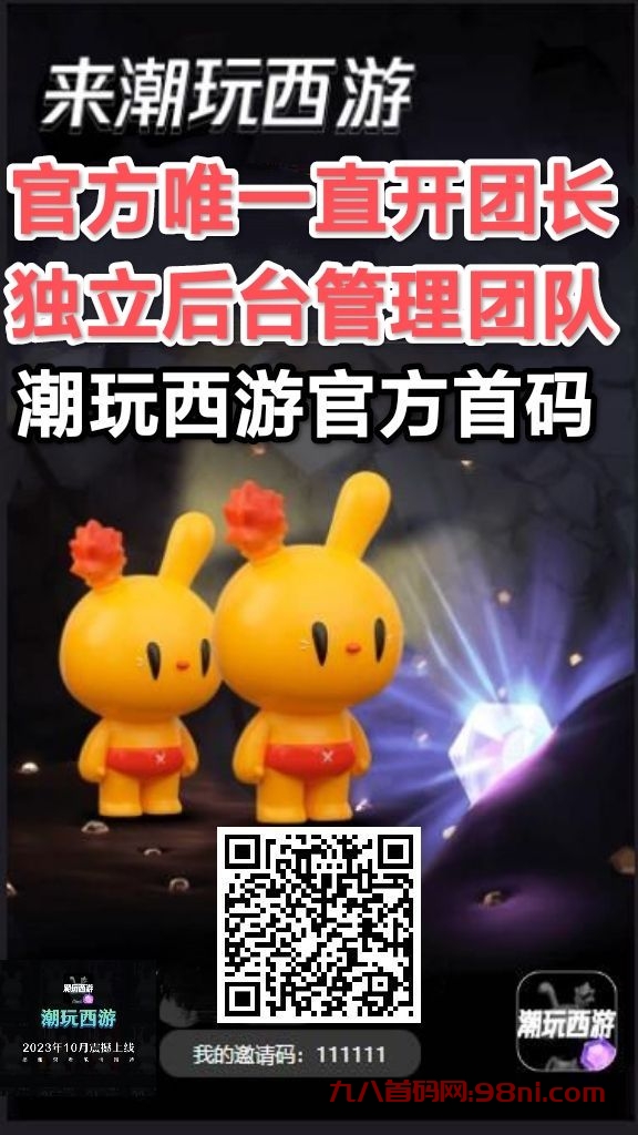 mmexport1698392031416