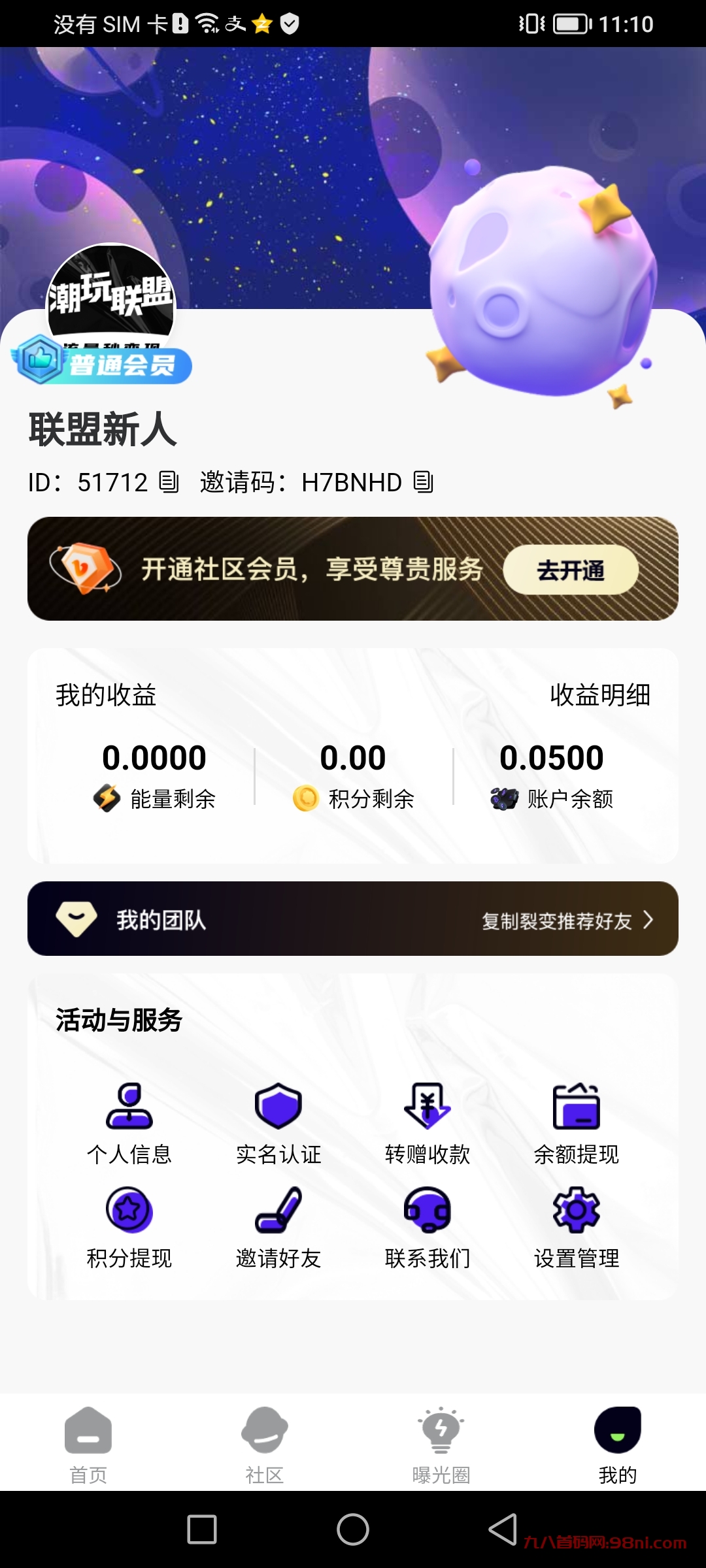 Screenshot_20231026_231020