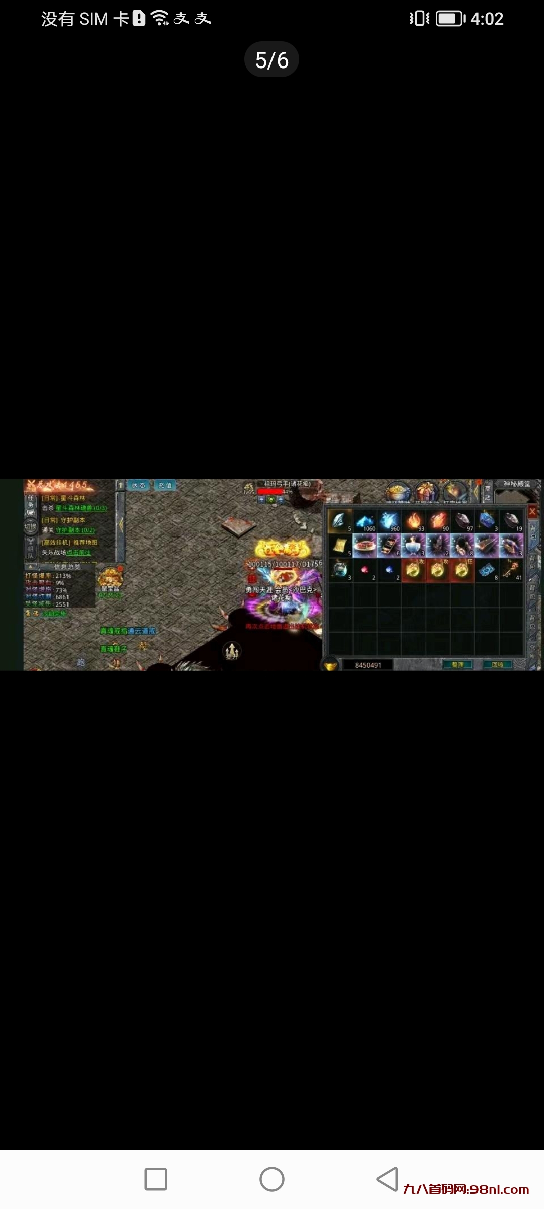 Screenshot_20231025_160243