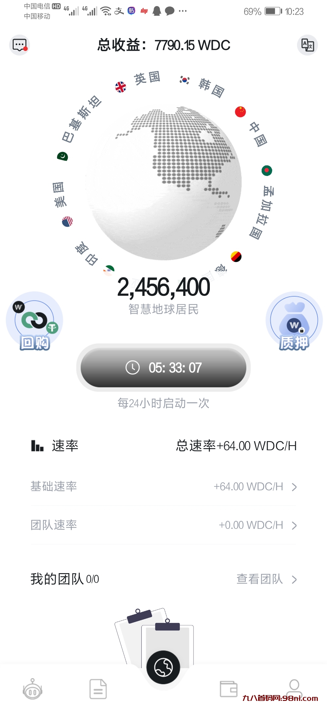 Screenshot_20231028_102305_com.planet.android
