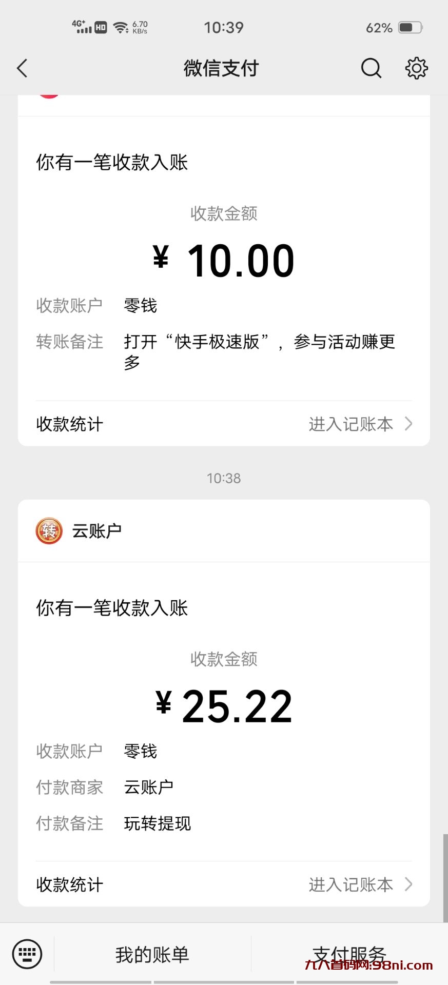 微信图片_20230728031723