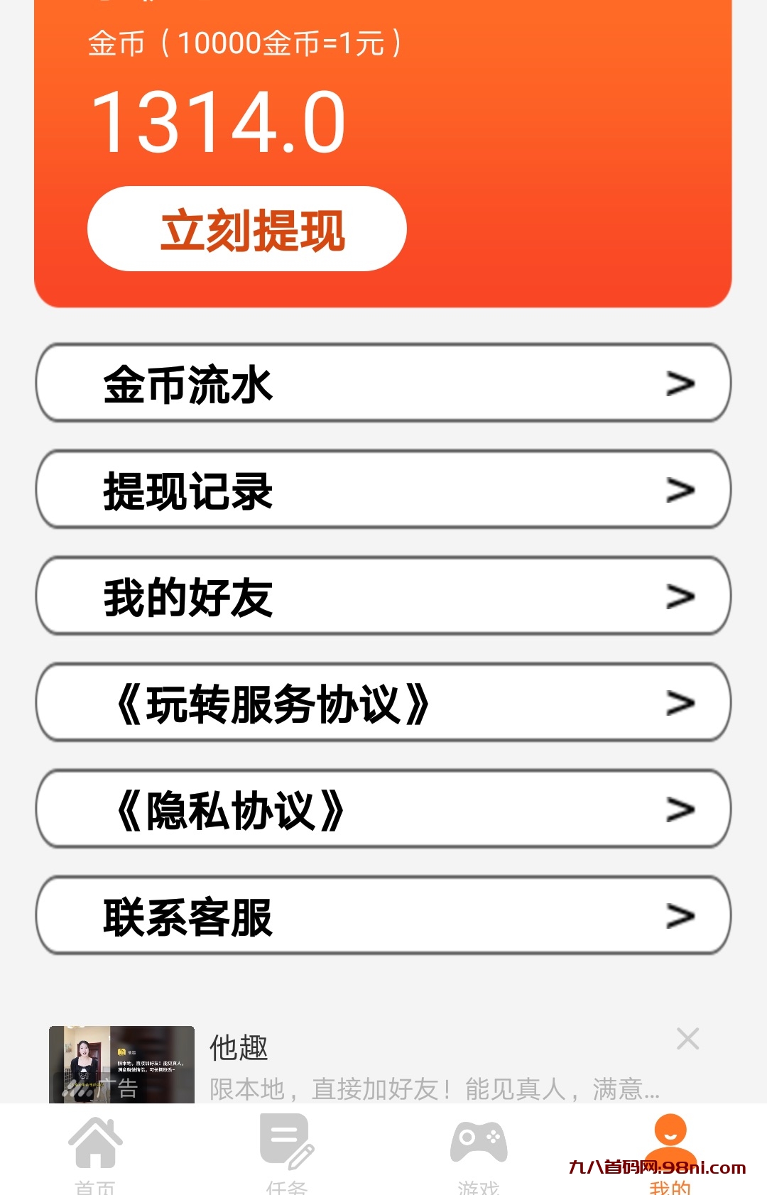 微信图片_20230808164751