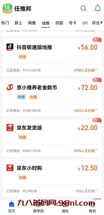 QQ截图20231030145307