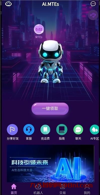 微信图片编辑_20231031132215