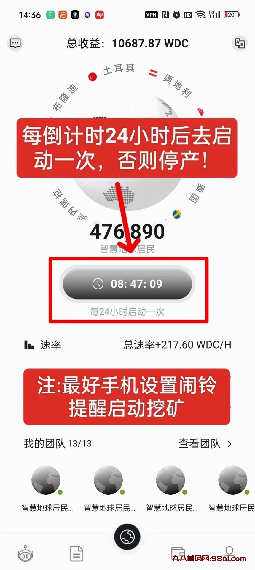 QQ图片20231001235436