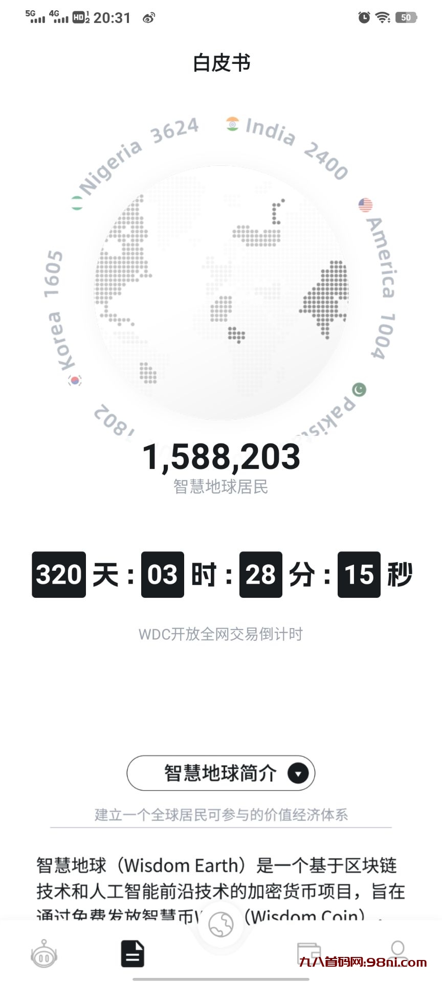 QQ图片20231017104335