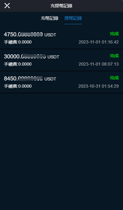 USDT搬砖攻略(无需银行卡,教你轻松赚取利润)-首码网-网上创业赚钱首码项目发布推广平台