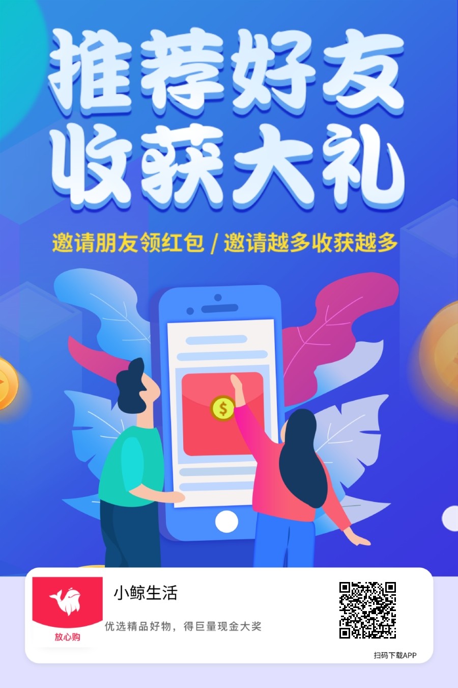 _storage_emulated_0_Android_data_com.jinyiyouxuan.jyyxandroid_cache_KBCache_1698900203403