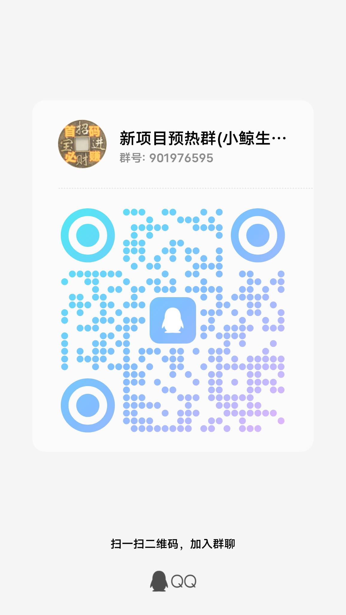 qrcode_1698809535446