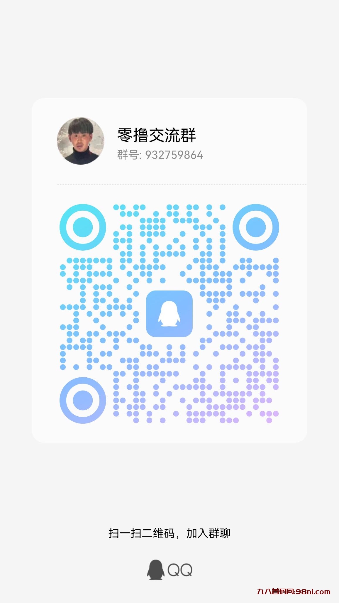 qrcode_1699014973303