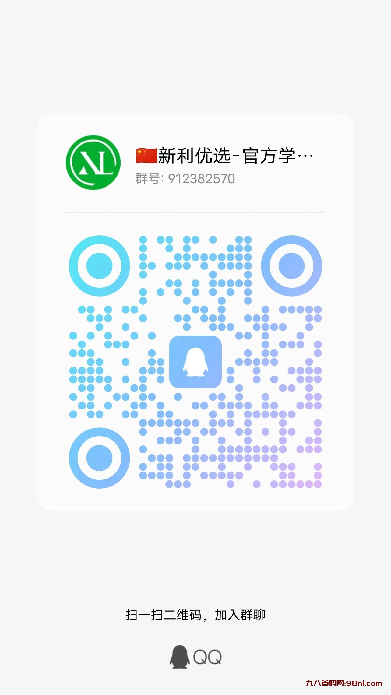 微信图片_20231030160411