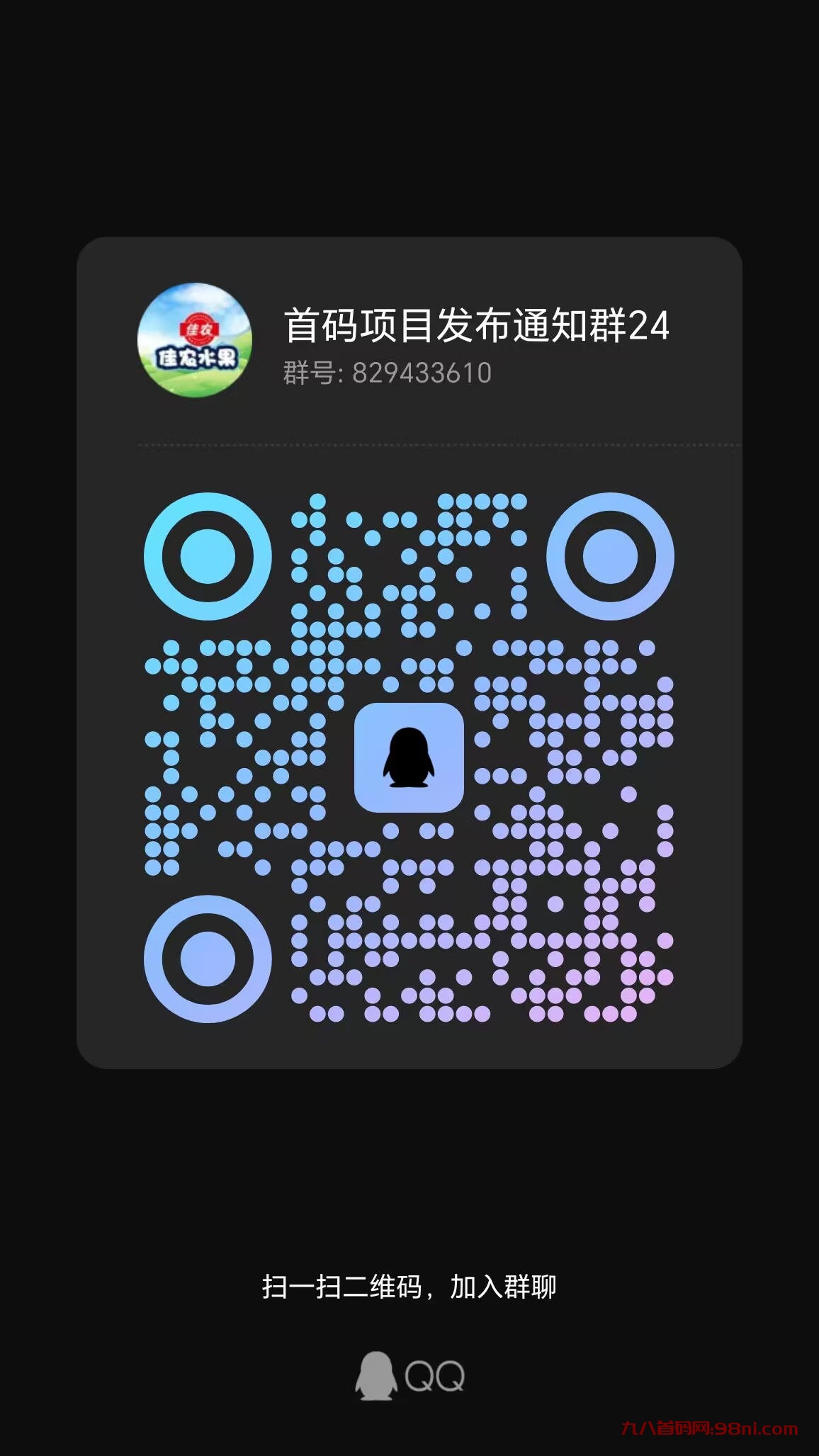 QQ图片20231105105711