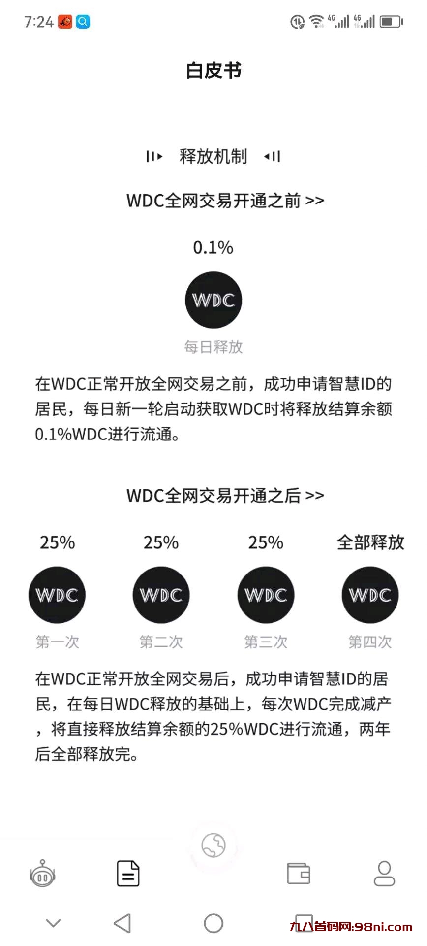 1eb6b6fe-b38d-d177-30831-42fc3d9da9cd