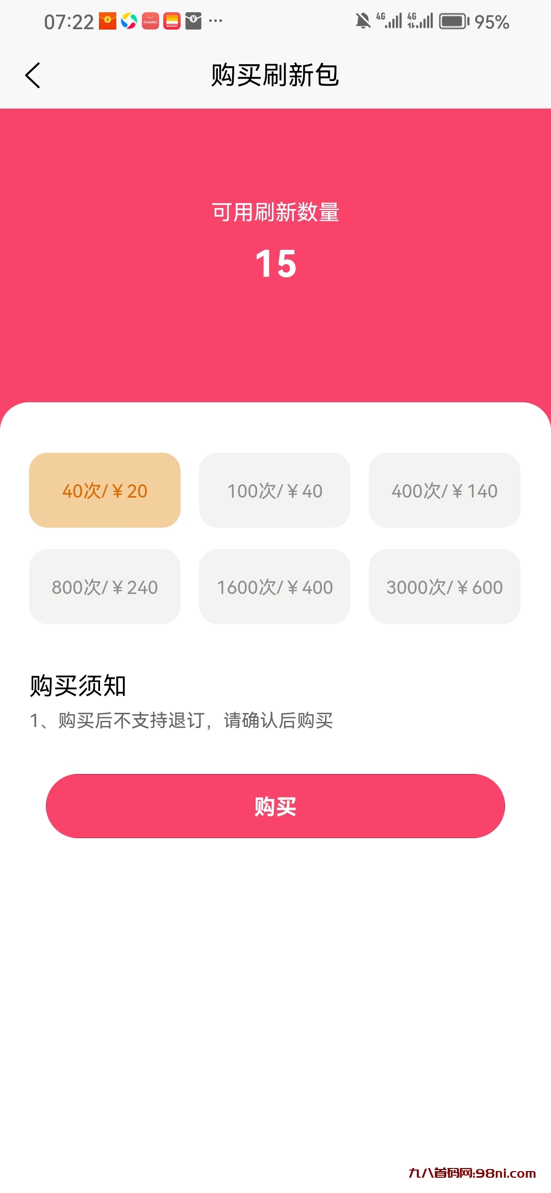 Screenshot_20231107_072236_uni.UNIB2308B3