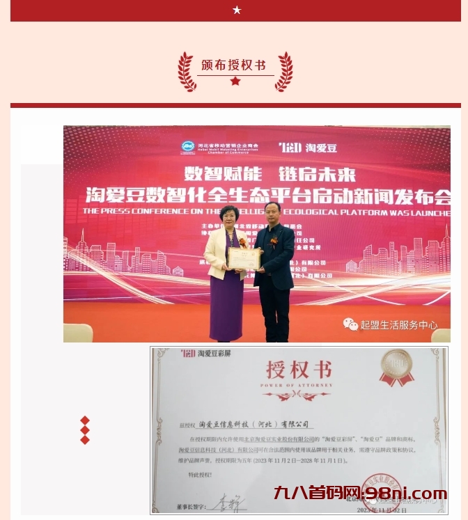 mmexport1699513208063