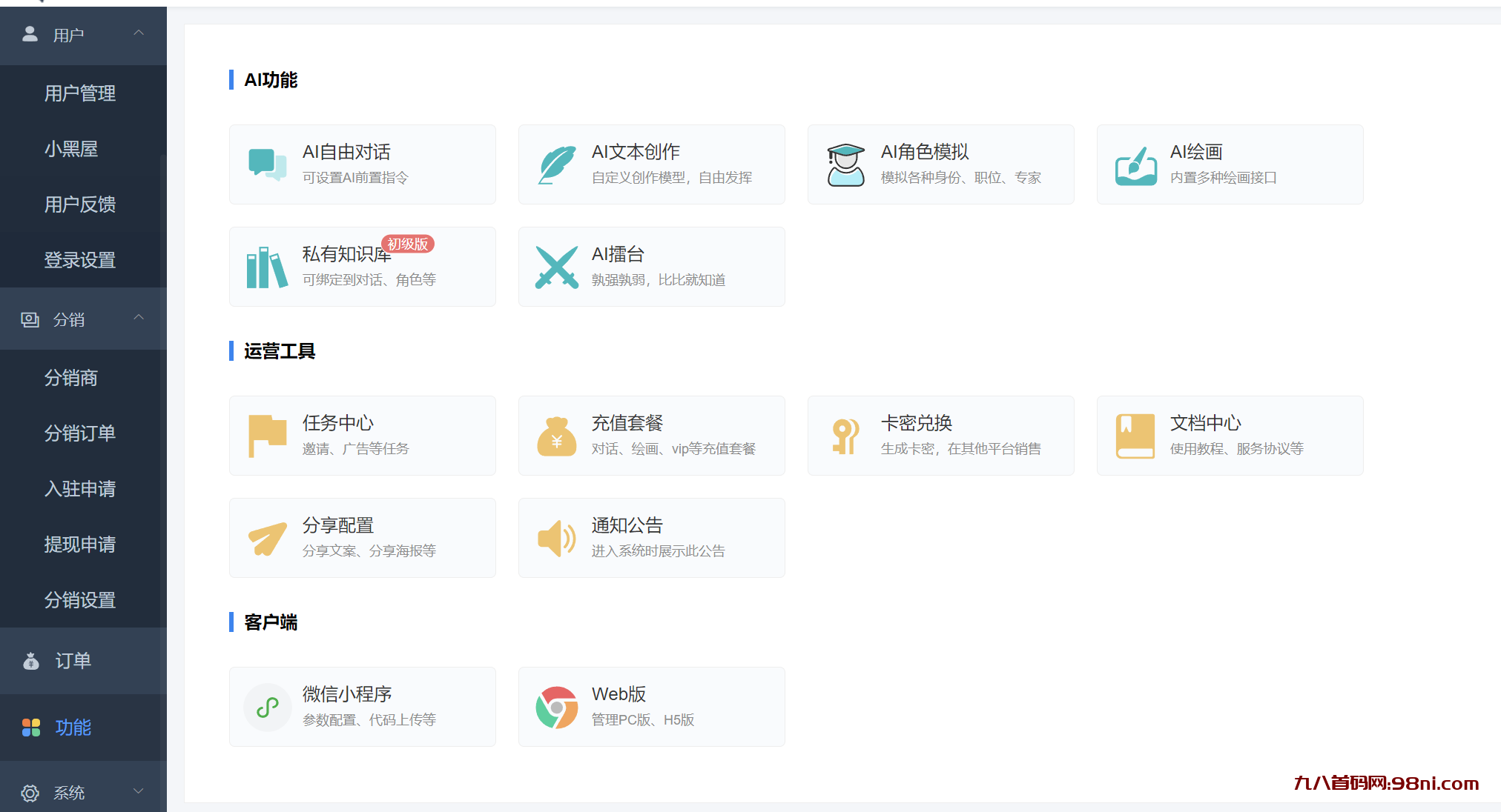 9c11aefa1e9d4f8b8c6cb8cf2a1a0181