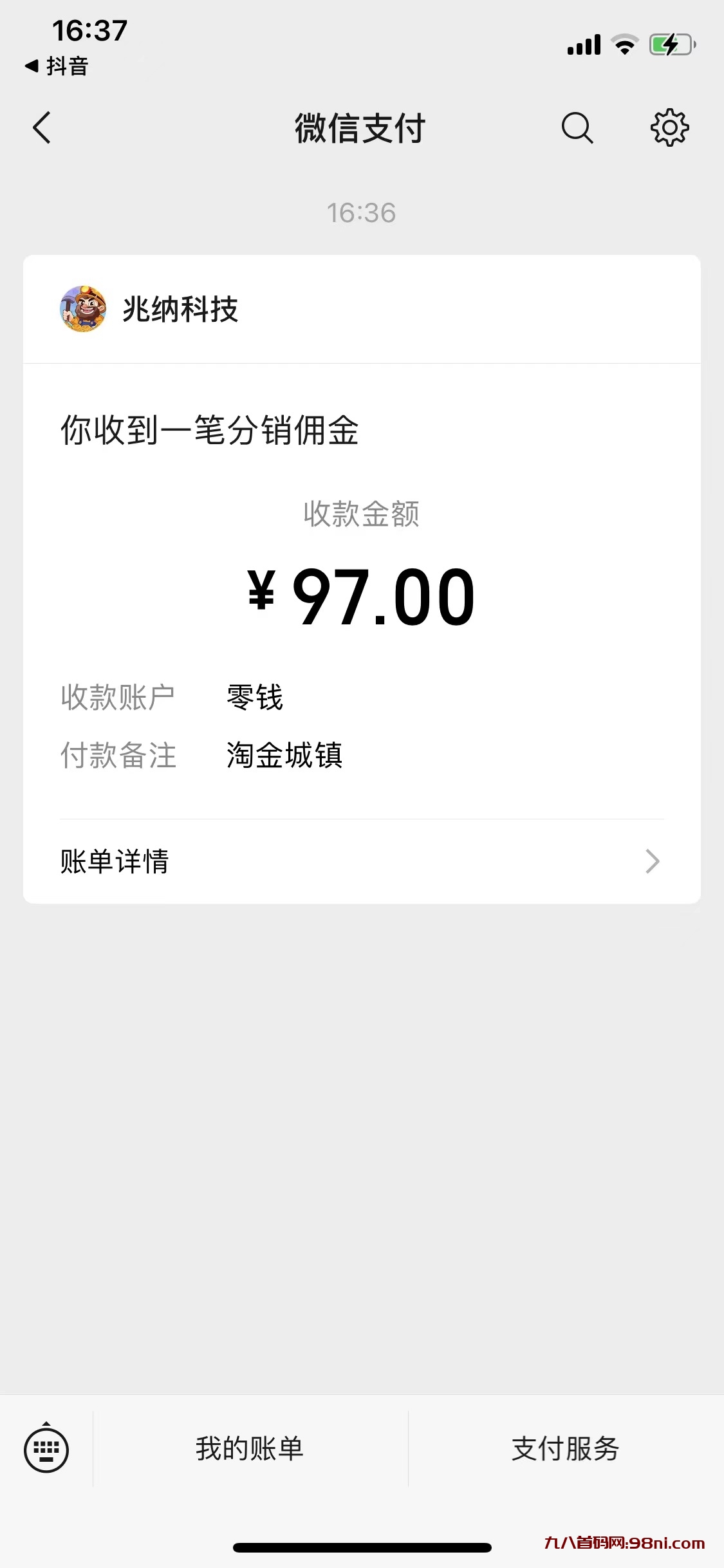 微信图片_20230826082400