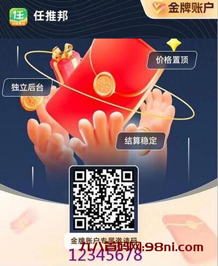 QQ截图20230426121704