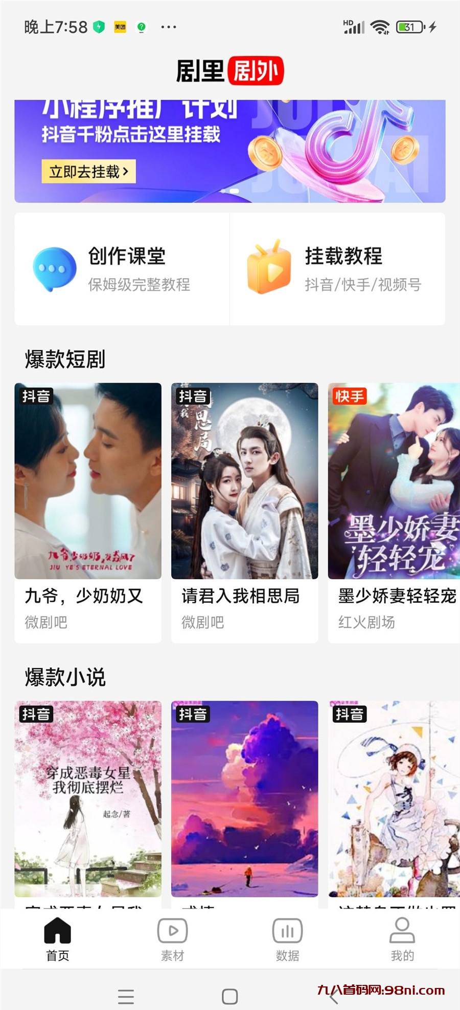 20230910011223169427954351540_副本