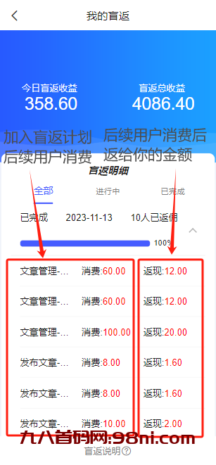 微信图片_20231114161412