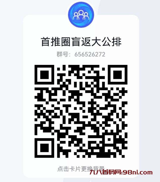 QQ图片20231114161710