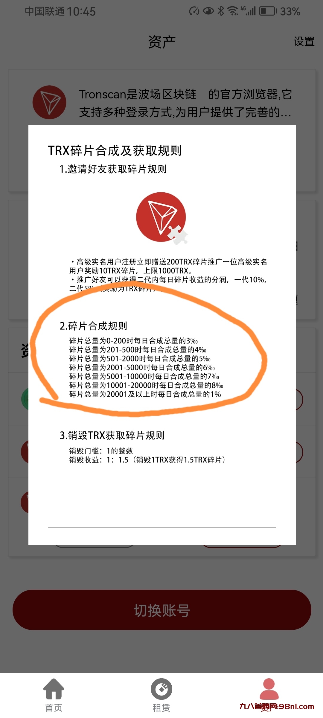 Screenshot_20231114_002525