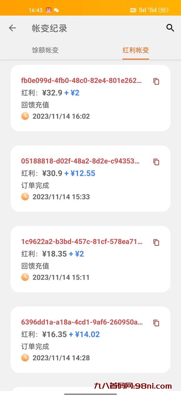 photo_2023-11-14_16-44-52