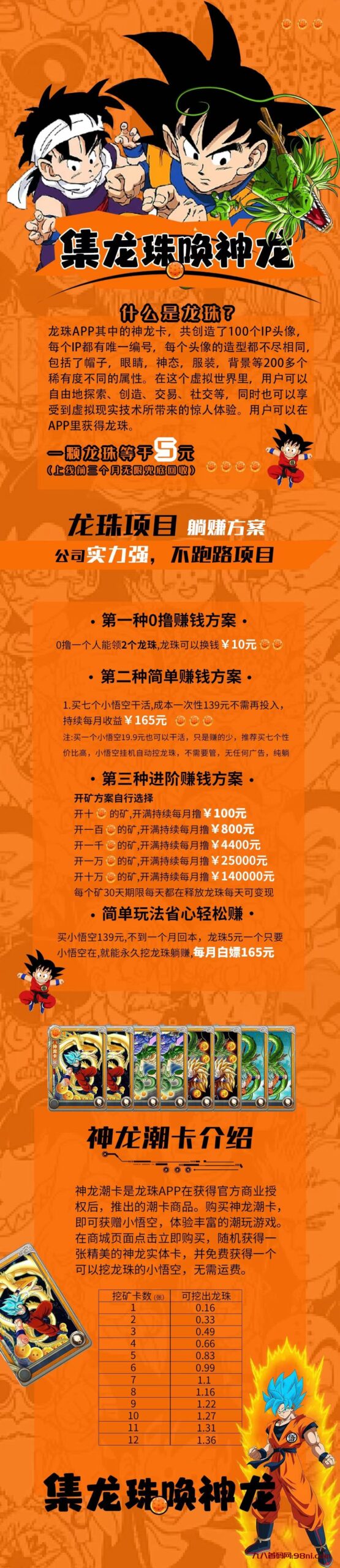 微信图片_20231111135321