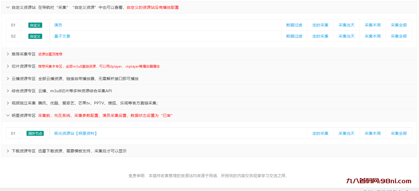 a272ec38881a4e3eaa8130d7bb5dbcb1