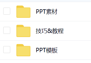 某ppt网站全站模板整理 [热门]-首码网-网上创业赚钱首码项目发布推广平台