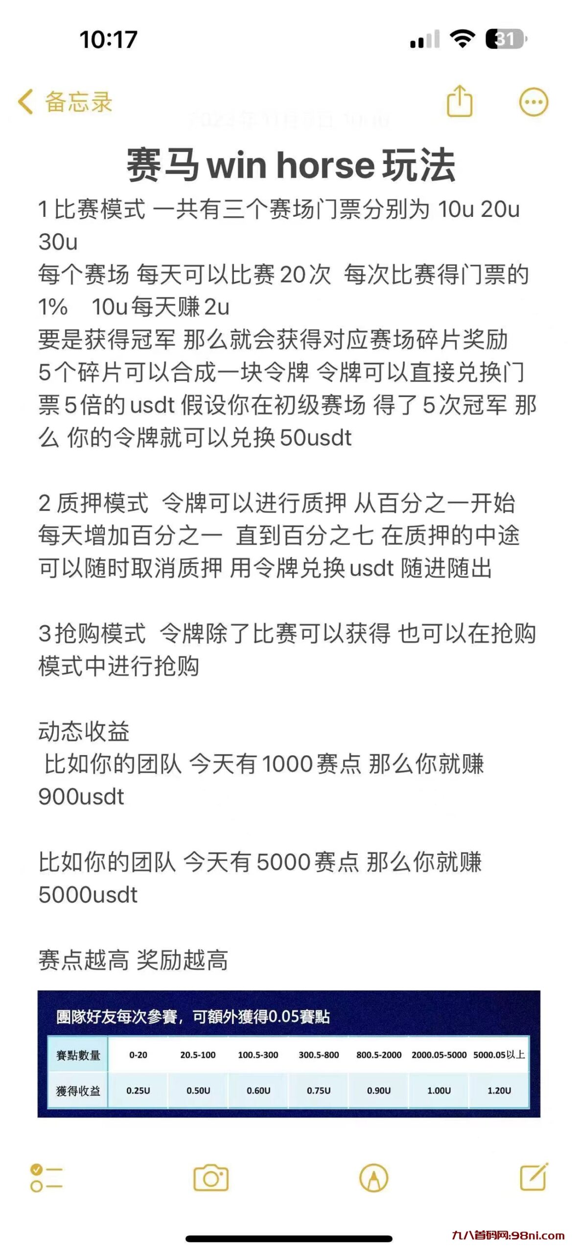 微信图片_20231117184939