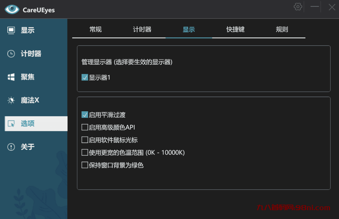 1c80cd920659485fa1792daa256160d4