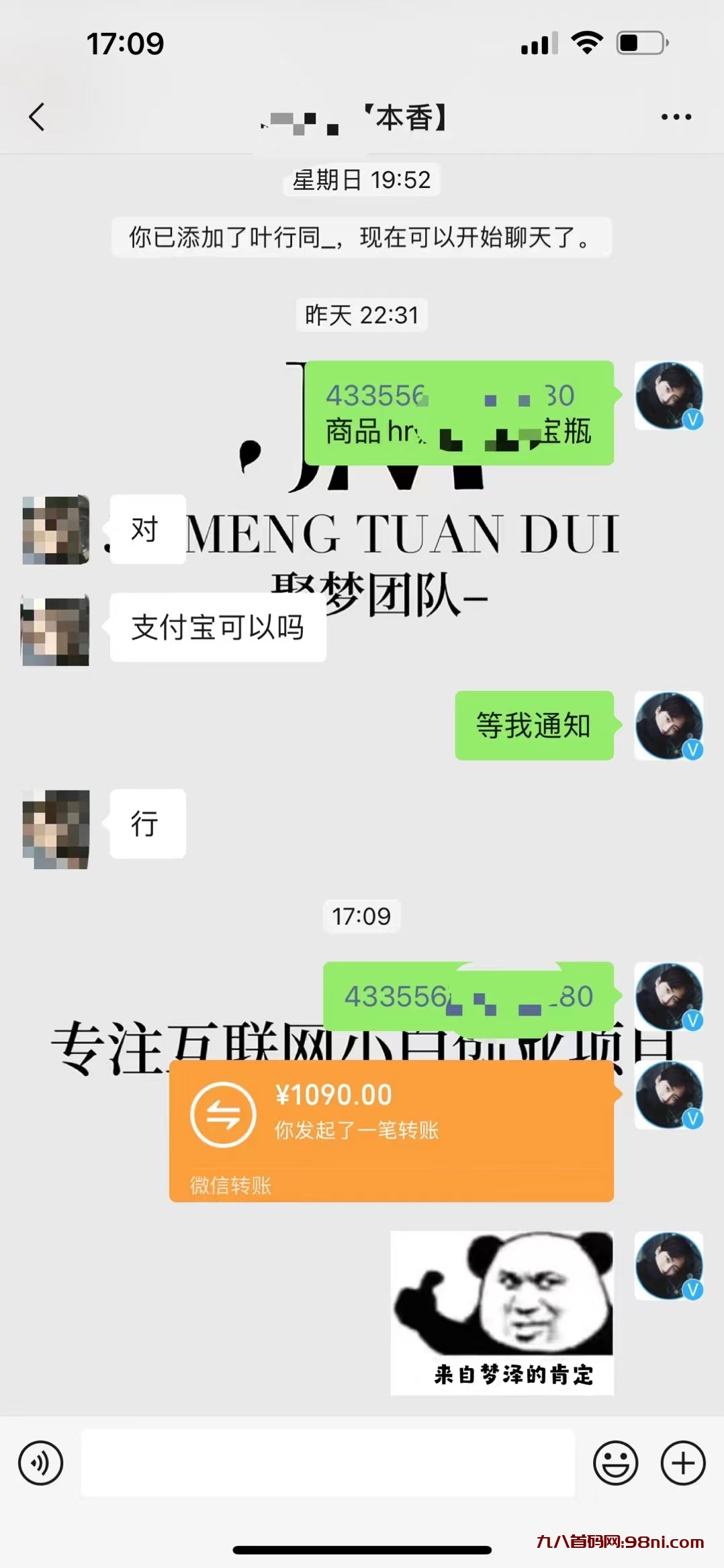 mmexport1700729537746