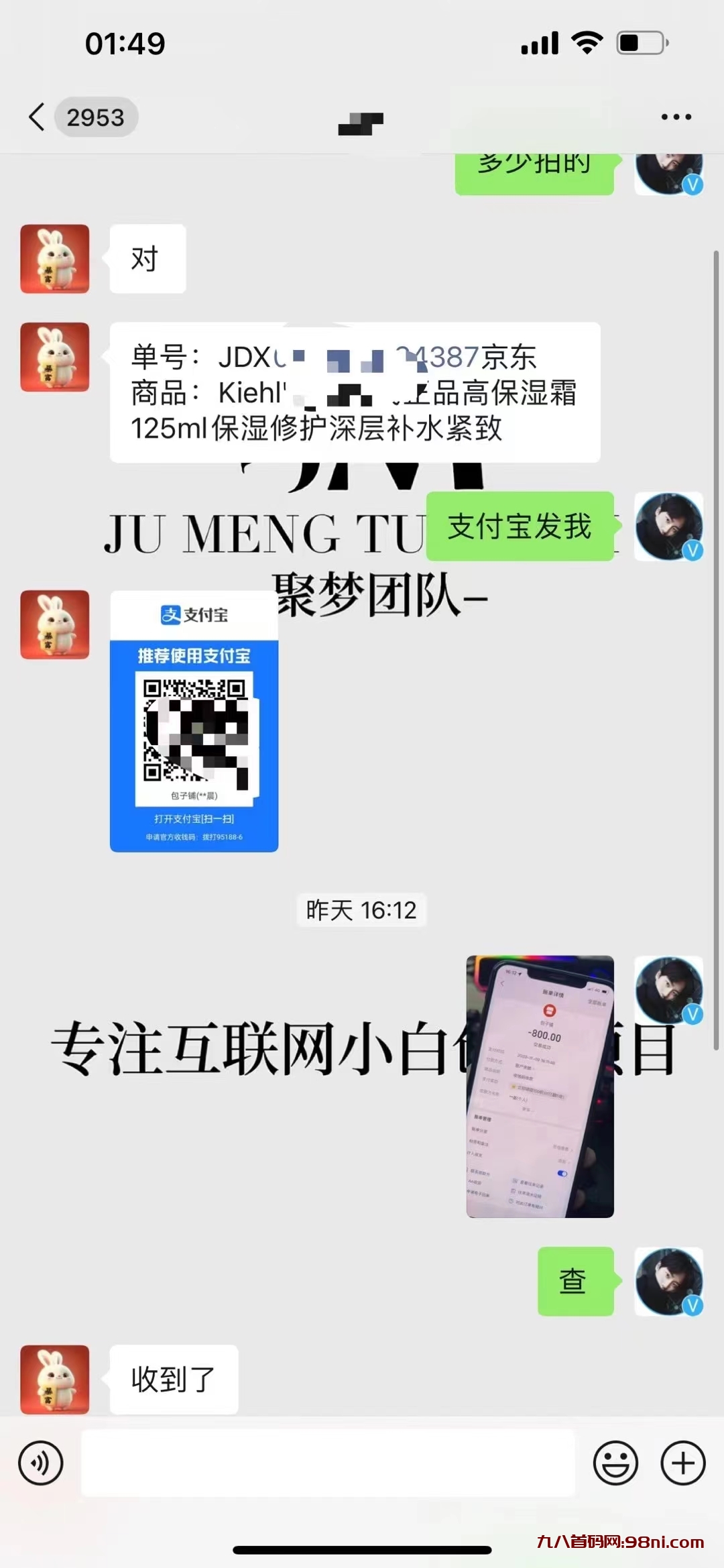 mmexport1700729547873