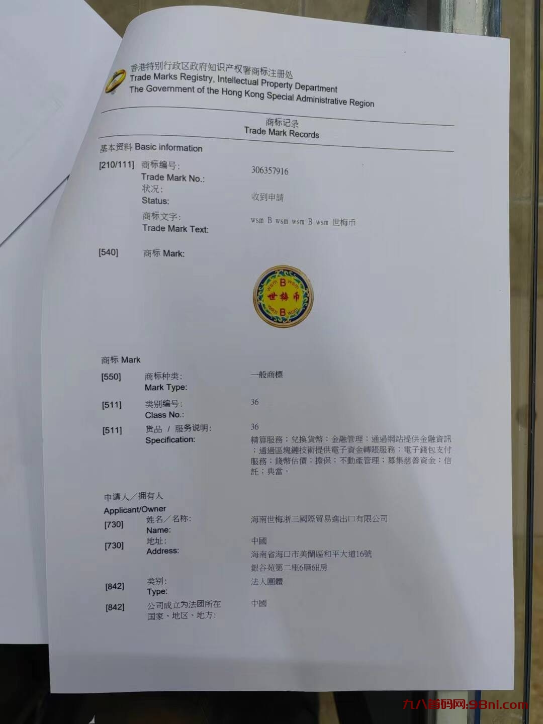 QQ图片20231123101842