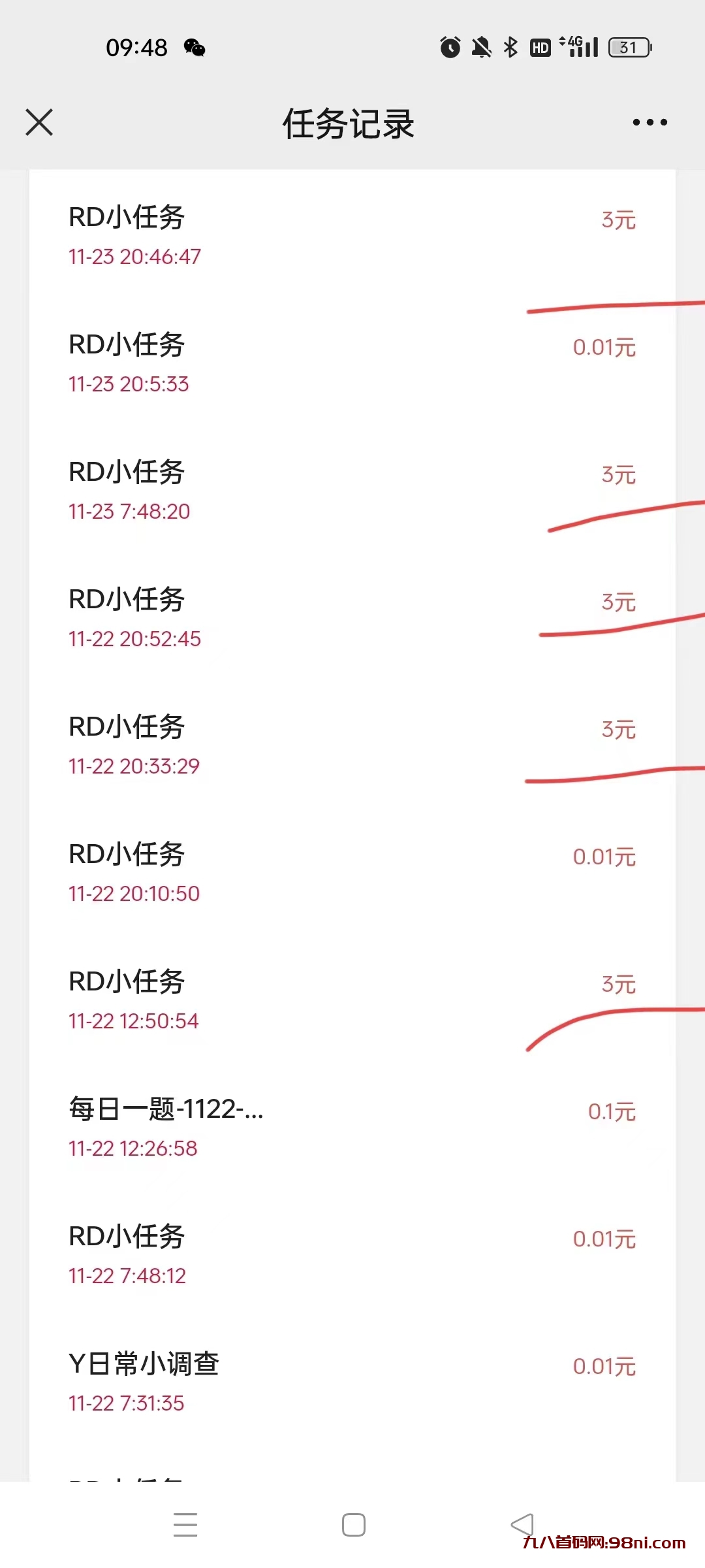 最新问卷调查，直接给答案，懂的朋友直接来-首码网-网上创业赚钱首码项目发布推广平台