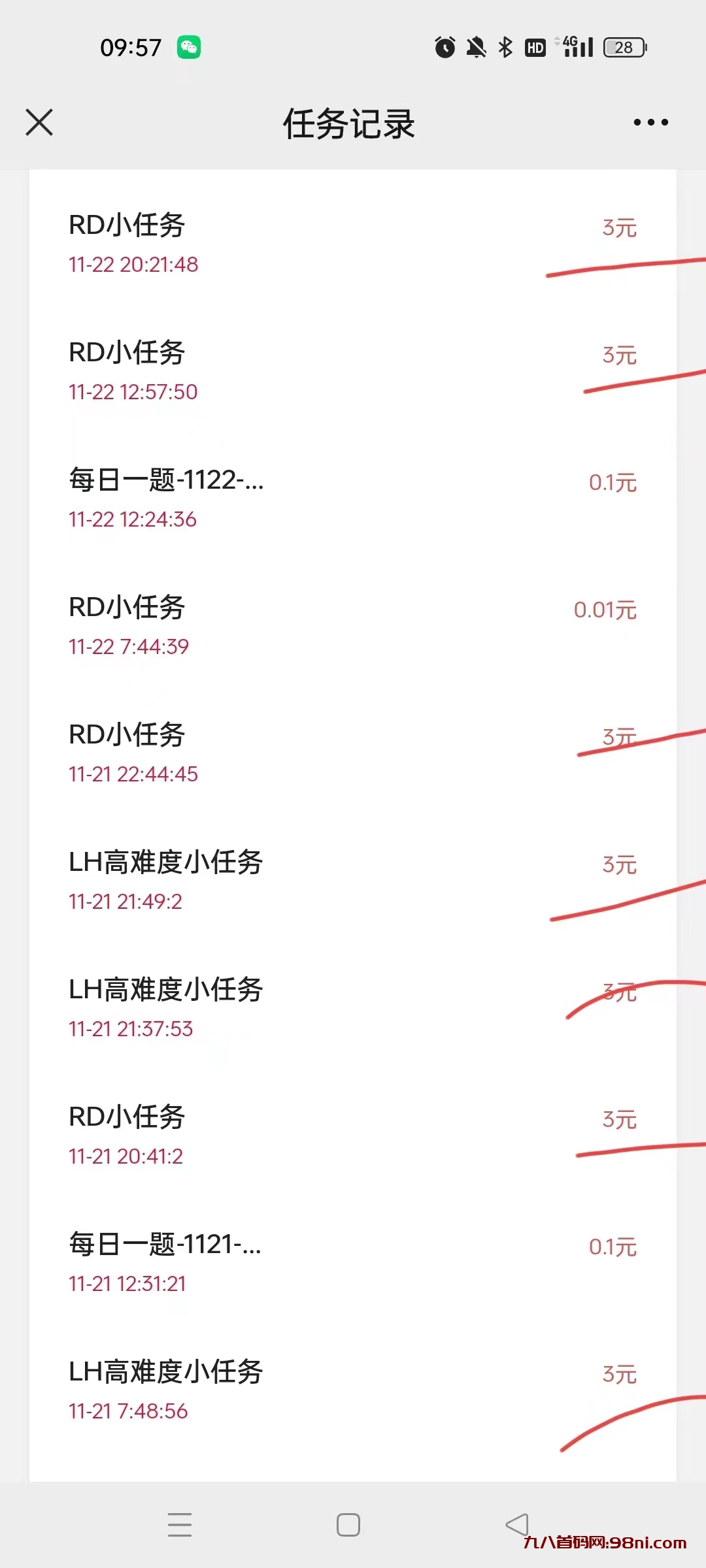 mmexport1700800350816