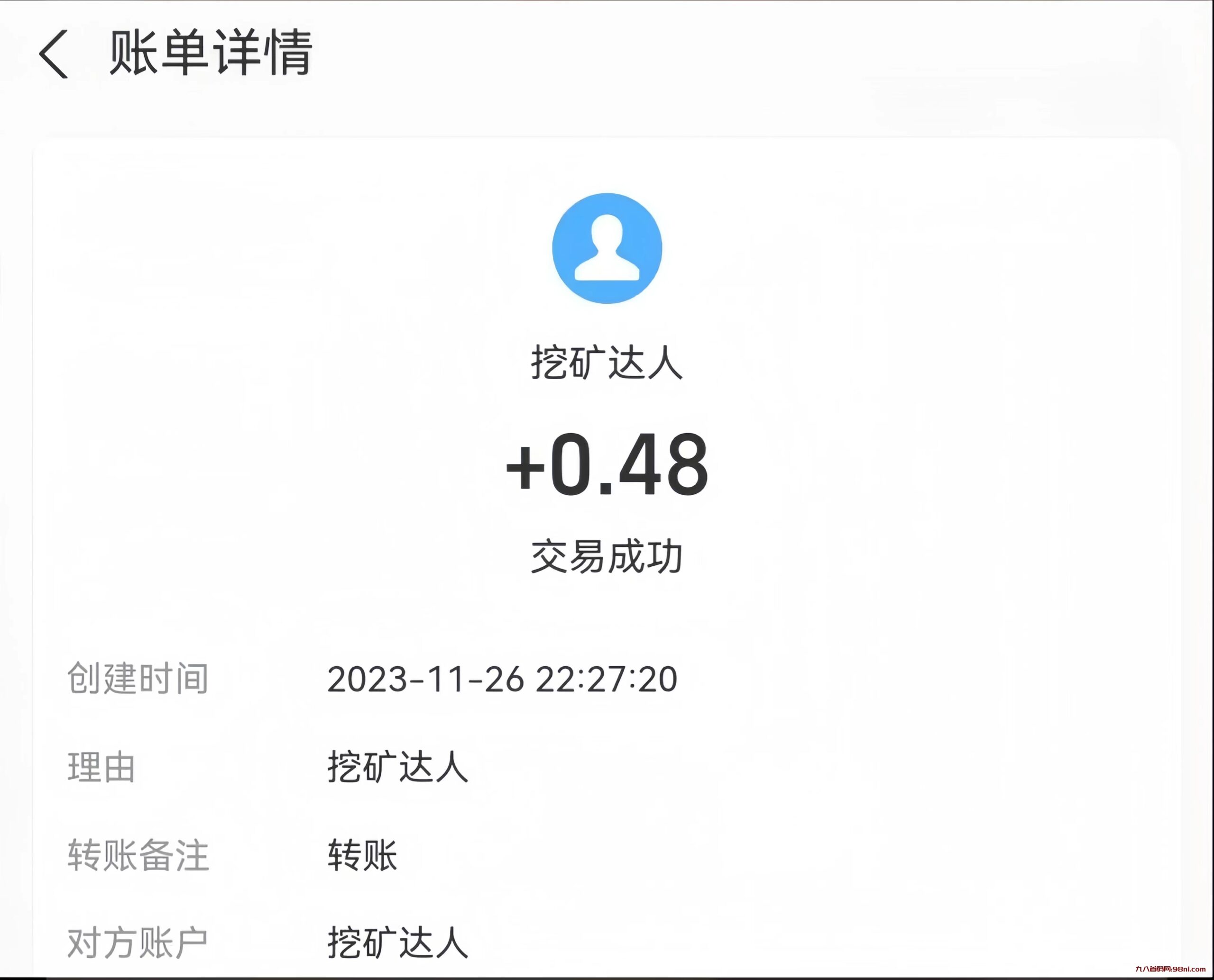 微信图片_20231128085459