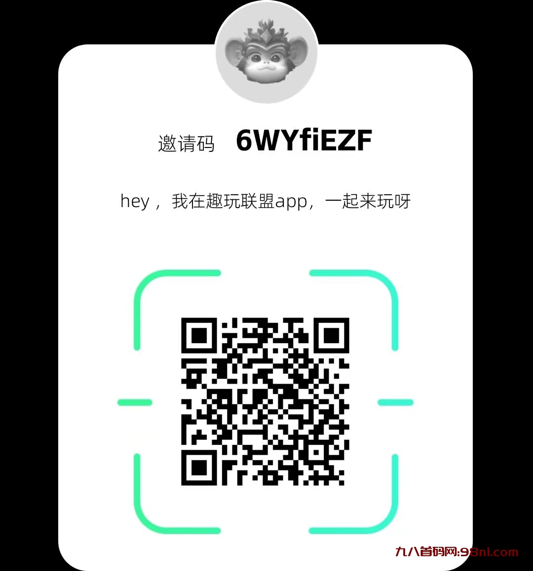 微信图片_20231128102236