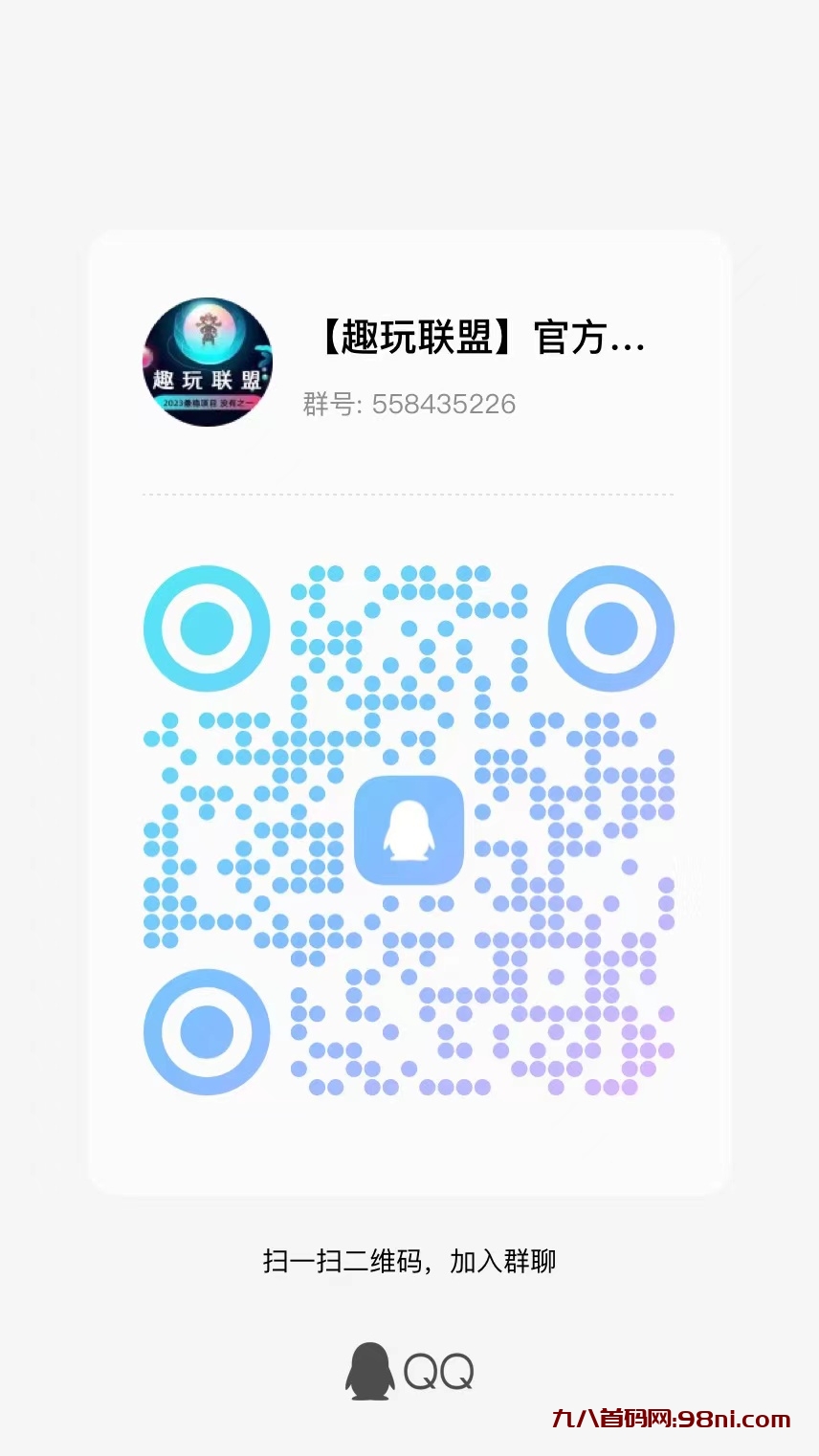 微信图片_20231127191833