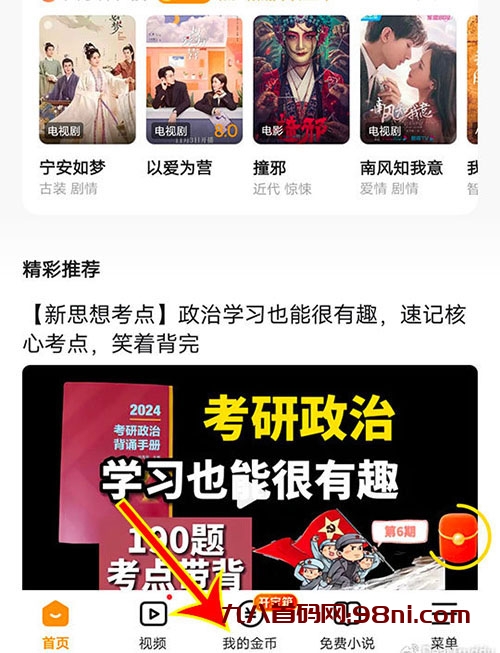 悟空浏览器邀请码是多少,在哪里填写啊 (2)