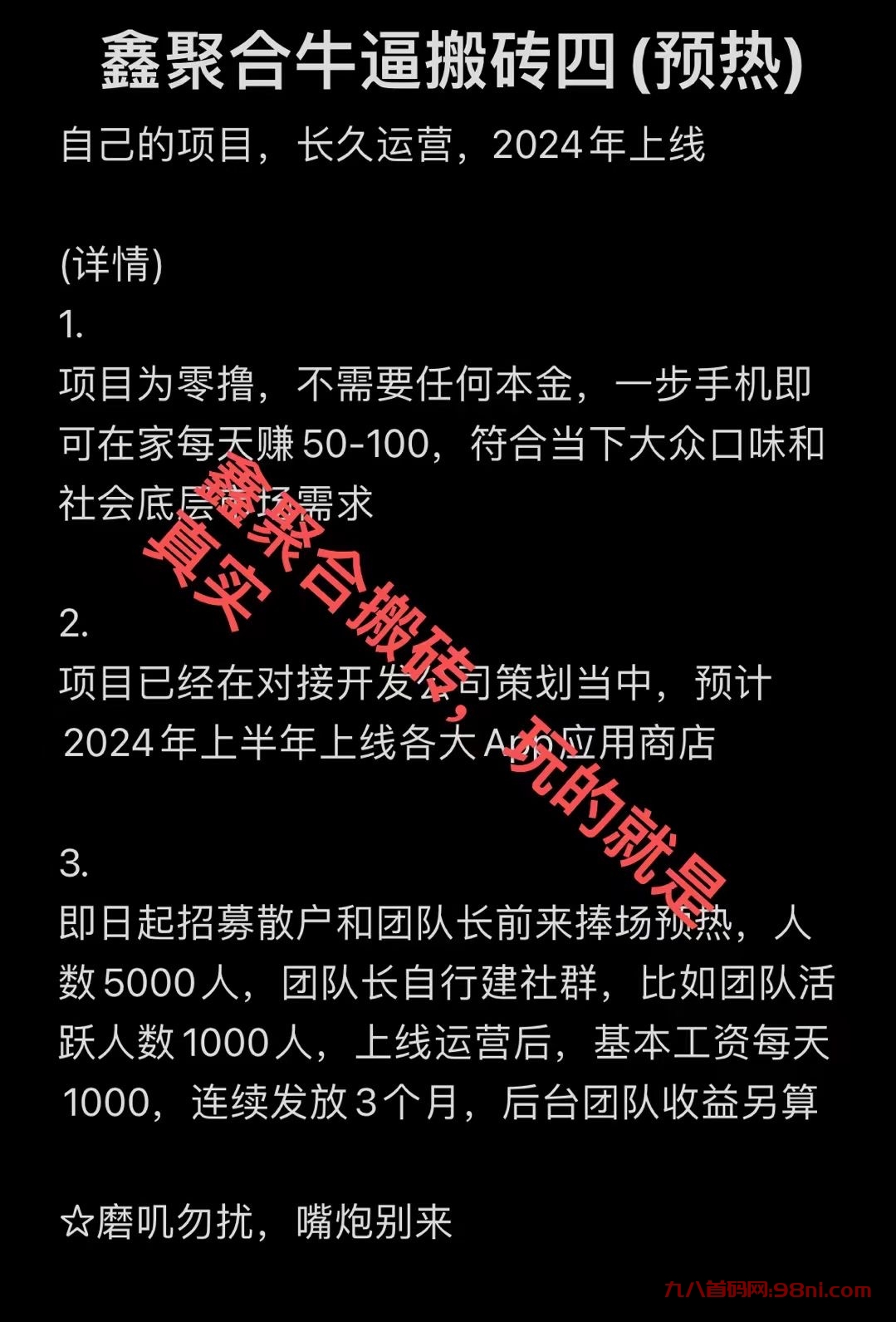 微信图片_20231129190003