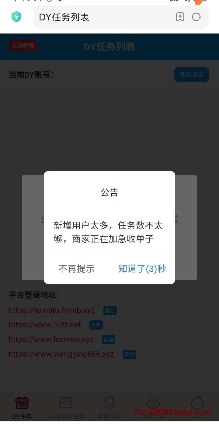 mmexport1701244508874