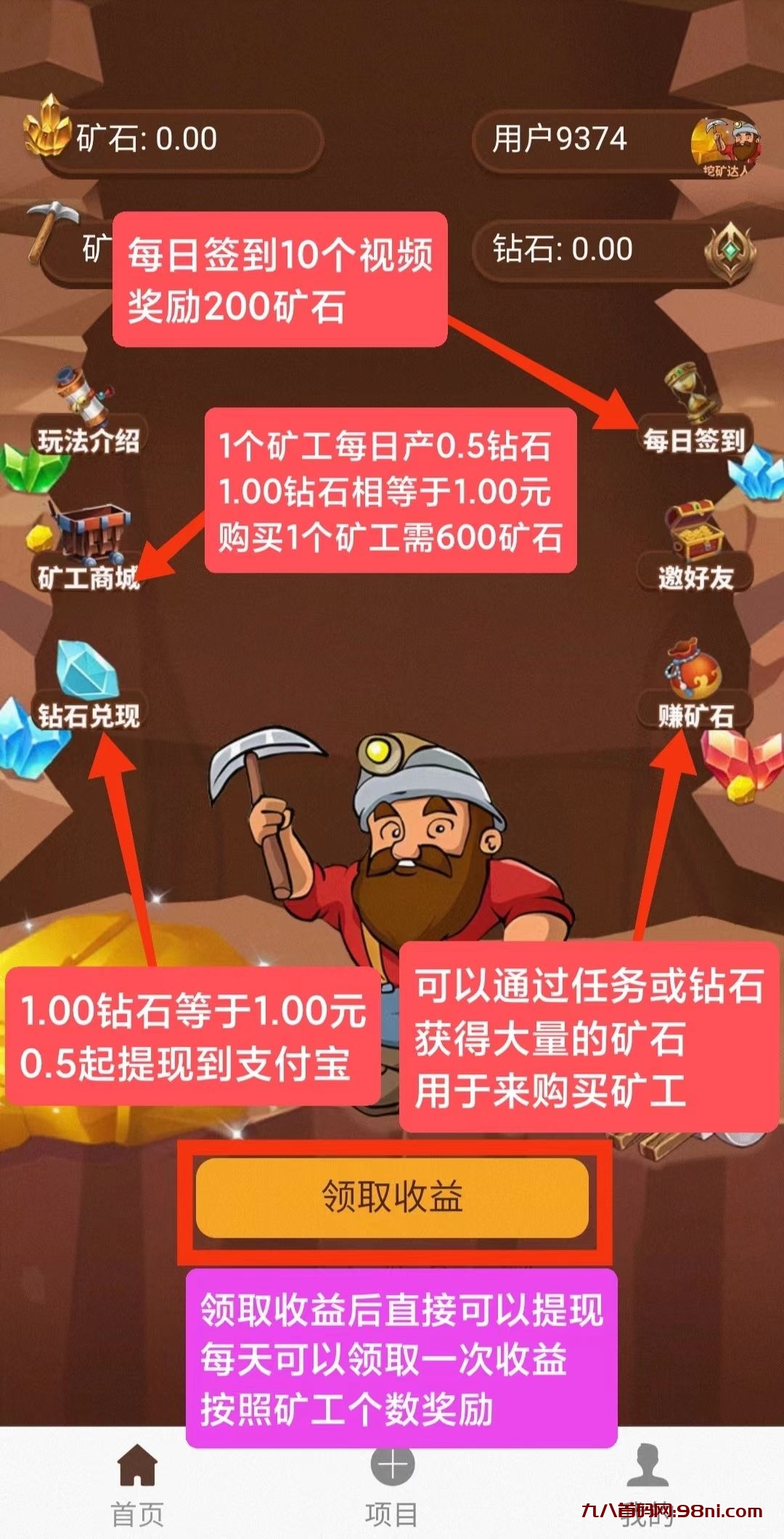 mmexport1701220658246