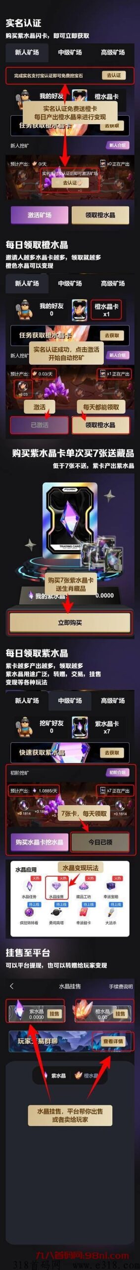 20231129183012170125381226130 (2)