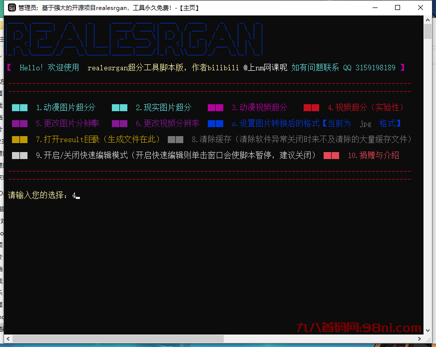 4ef4dacaae7f4476ac84b8209167025e