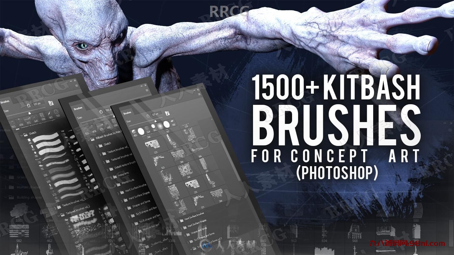 1500组概念艺术数字绘画PS笔刷合集（abr）-首码网-网上创业赚钱首码项目发布推广平台