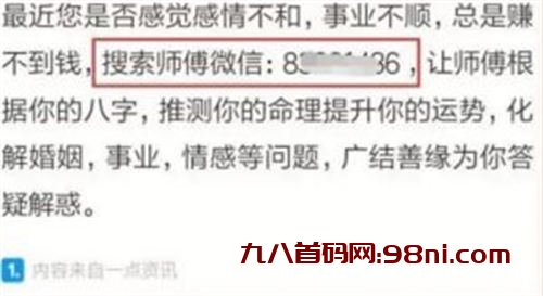 043905178f724ba284d3d82767a0032e