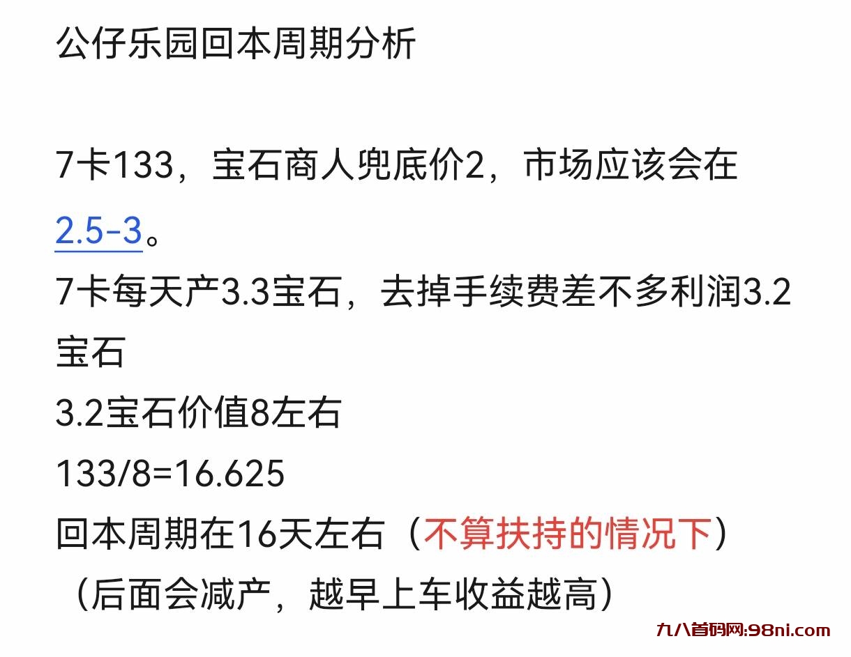 8226C419-4425-43FE-891C-DA486B29BF03