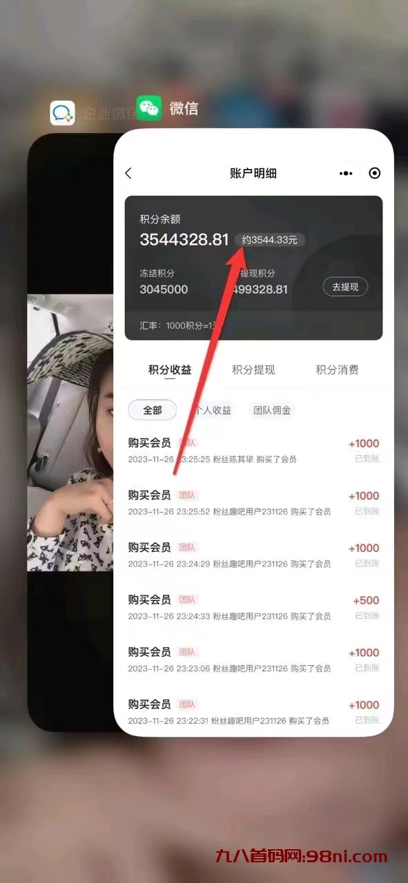 微信图片_20231205025747